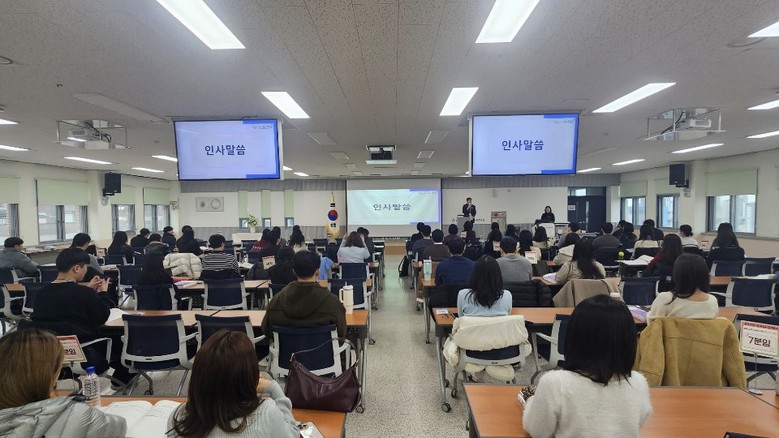 인천광역시교육청교육연수원, 「초등...