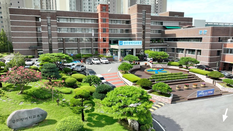 광주시교육청, ‘친구사랑 우정캠프’ 운영