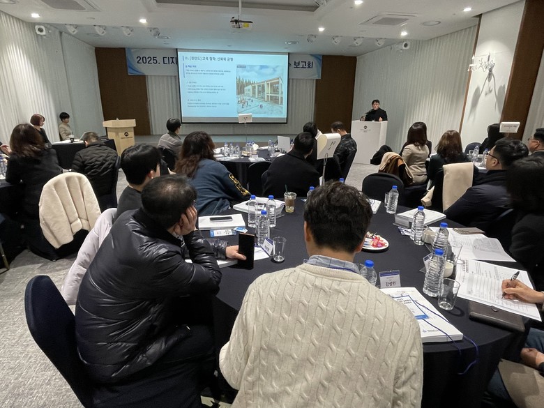 경남교육청, 유럽서 찾은 ‘디지털 기...