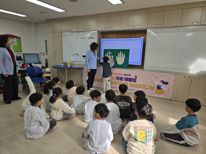 경기도교육청, 유아 대상 ‘겨울방학 ...