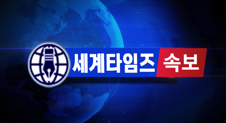 [속보] 與공관위, 서울·경기·울산·...