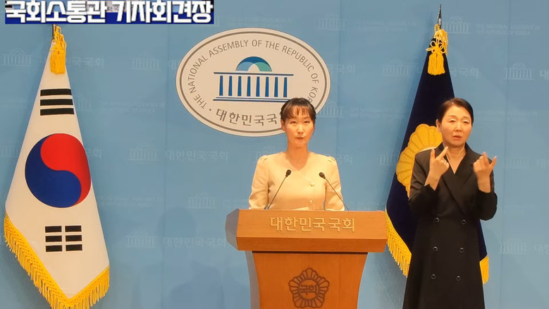 [세계타임즈 TV]  이지은 대변인(...