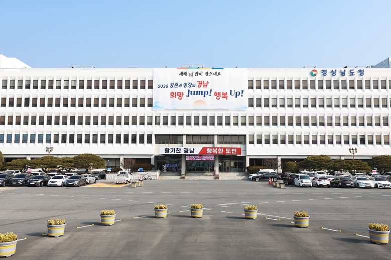 경남도, 목욕탕 노후굴뚝 “안전하게 ...