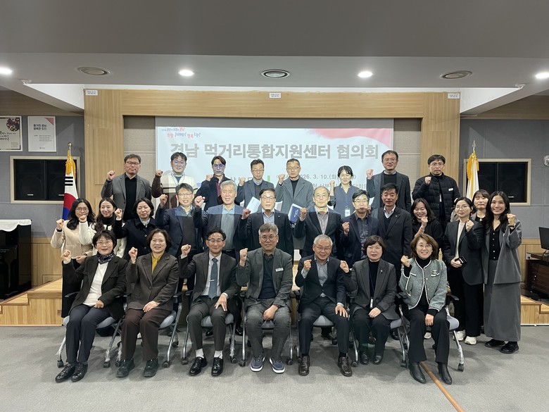 경남도, 먹거리통합지원센터 발전 방향...