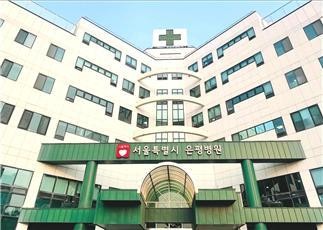 은평병원, 정신 응급 24시간 대응체...