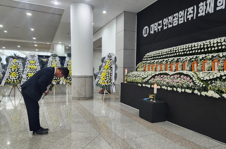 최충규 대덕구청장, 문평동 화재 희생...