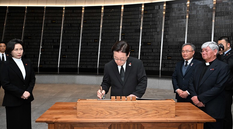 이재명 대통령"국가폭력, 나치 전범 ...
